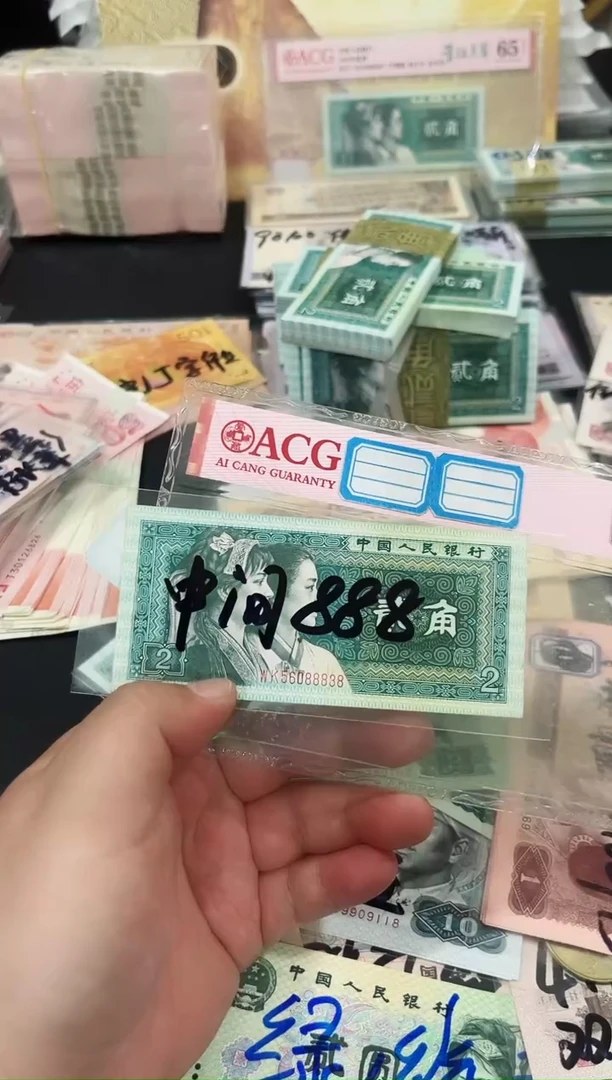 贰角豹子身一张流通品相保真88838