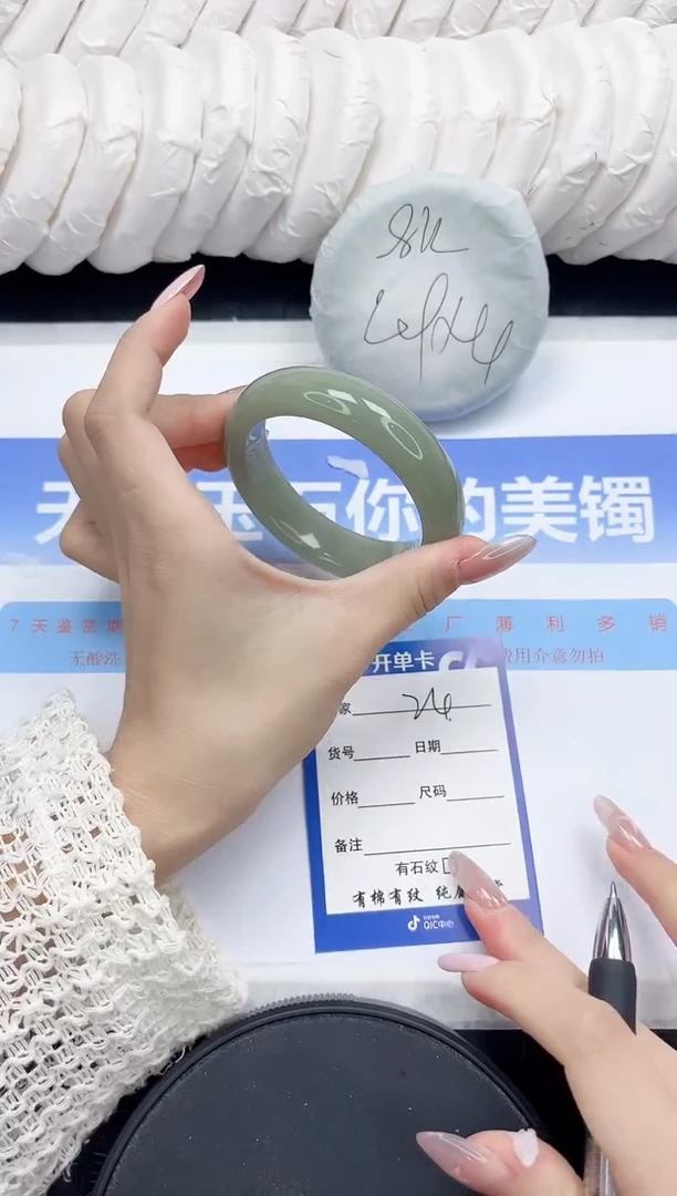 未镶嵌手镯石英质玉24-57.2
