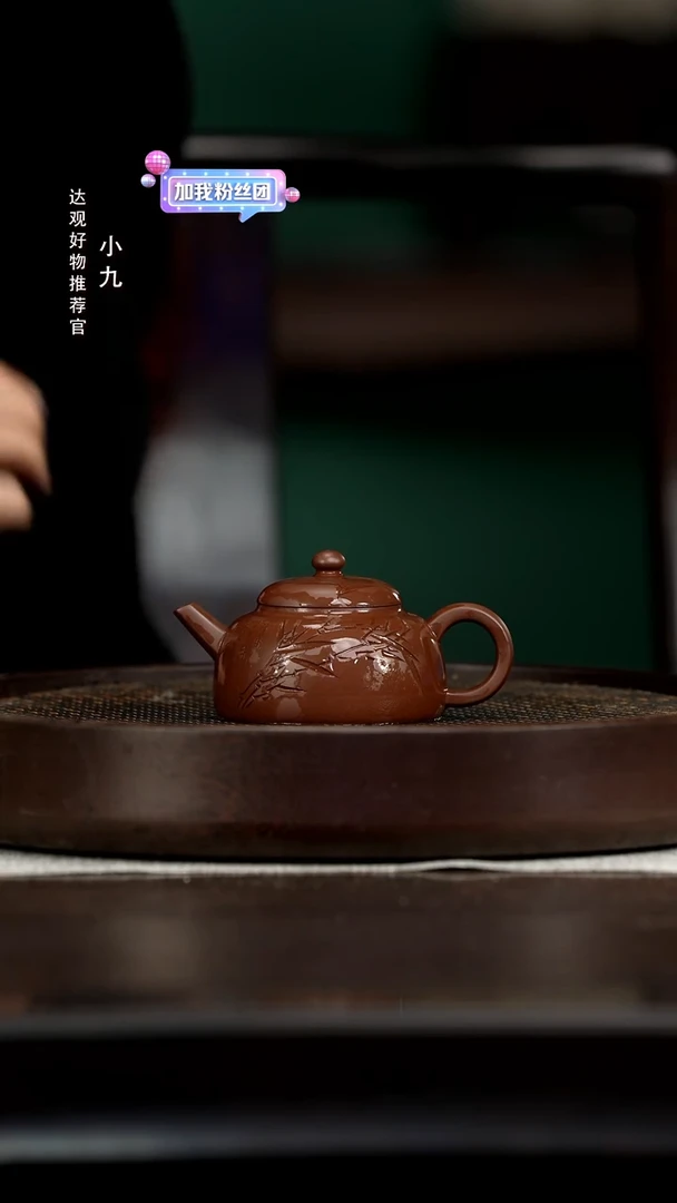 九DG126殷鹏笠帽紫泥160