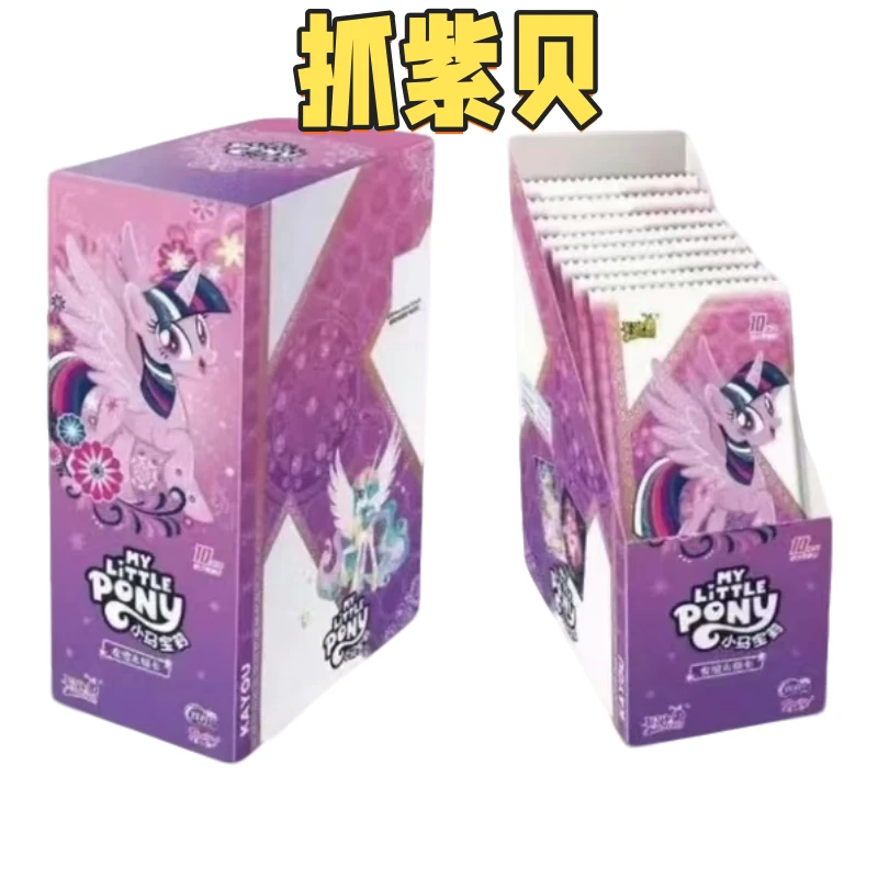 [辉月版抓紫背]小马宝莉辉月6弹SC收藏角色卡牌盲盒（直播代拆）