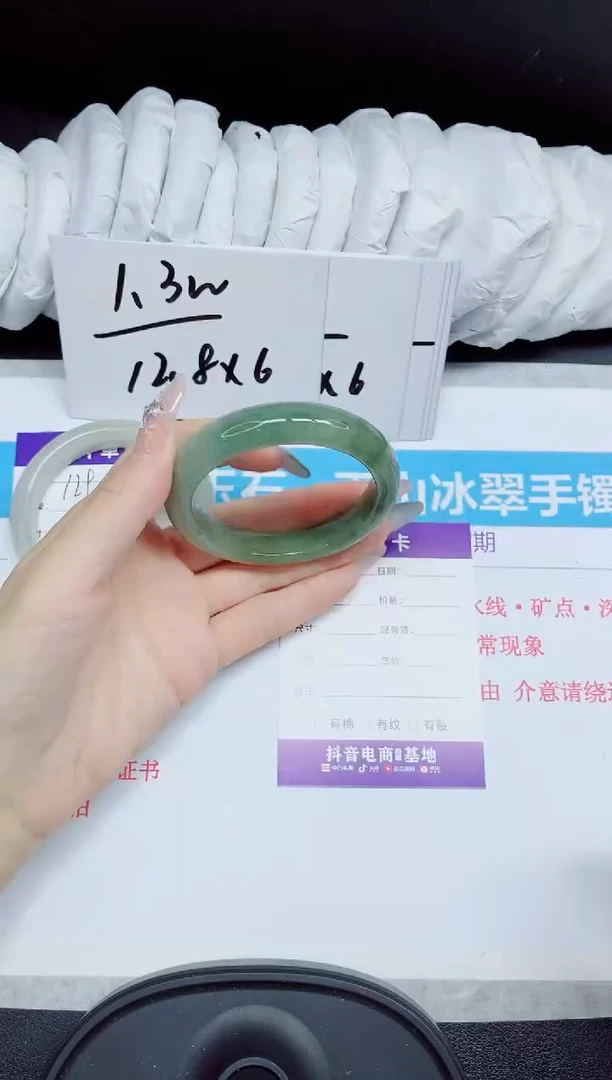 石英质玉手镯未镶嵌130.
