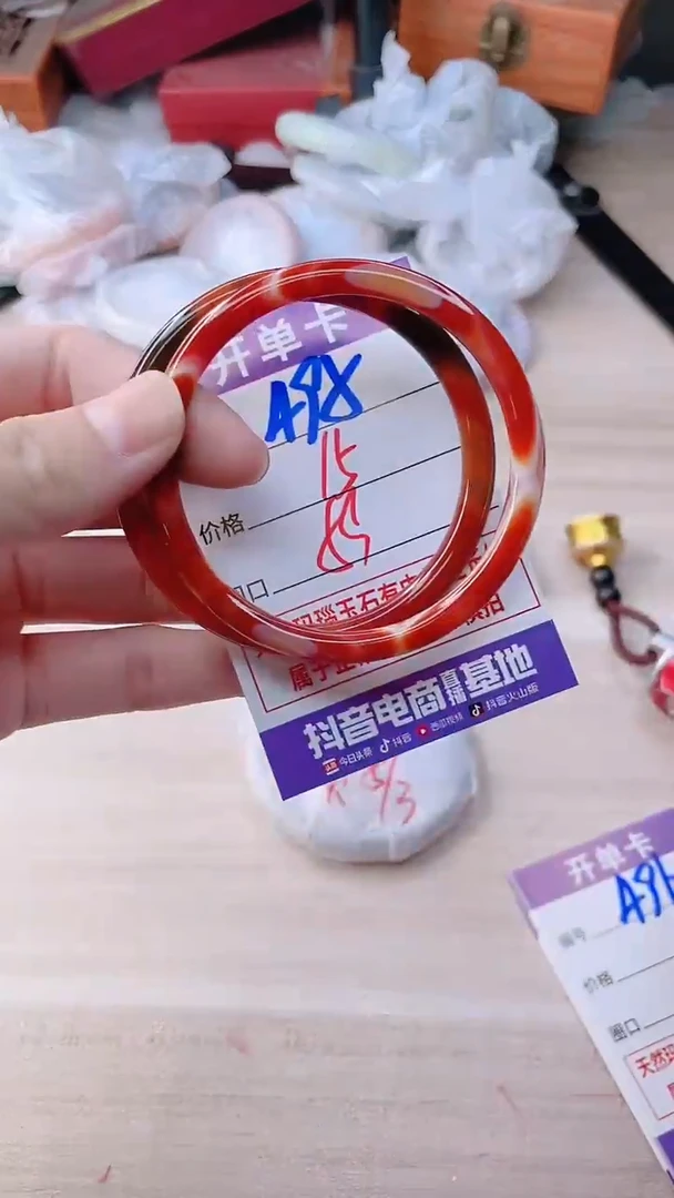 手镯玛瑙/玉髓未镶嵌495