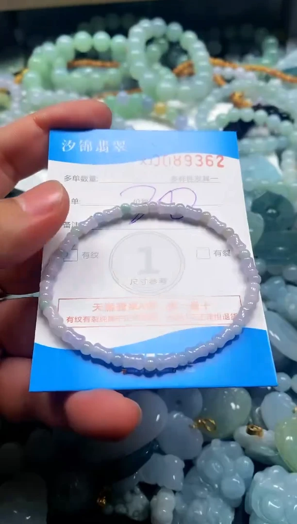 颈饰未镶嵌翡翠闪购商品0089362
