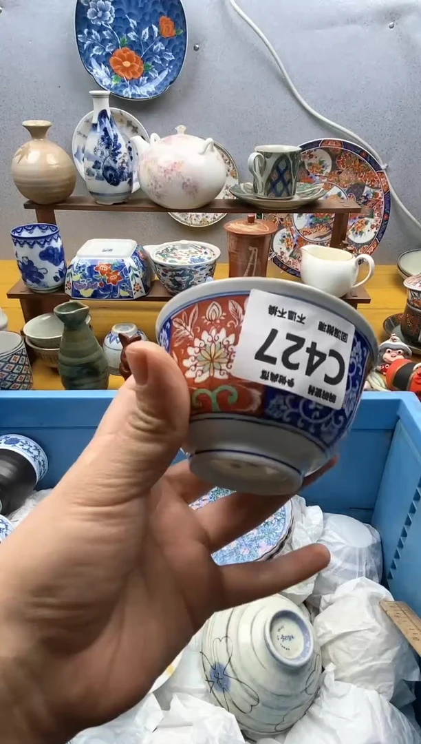 【闪购商品】瓷片427精美瓷器感谢支持9.9包邮