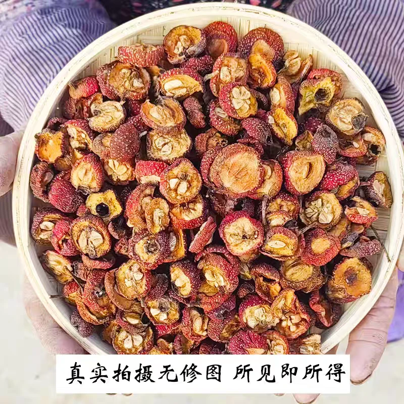 阿宝山货野生山楂高海拔野山楂干货无硫磺样子丑