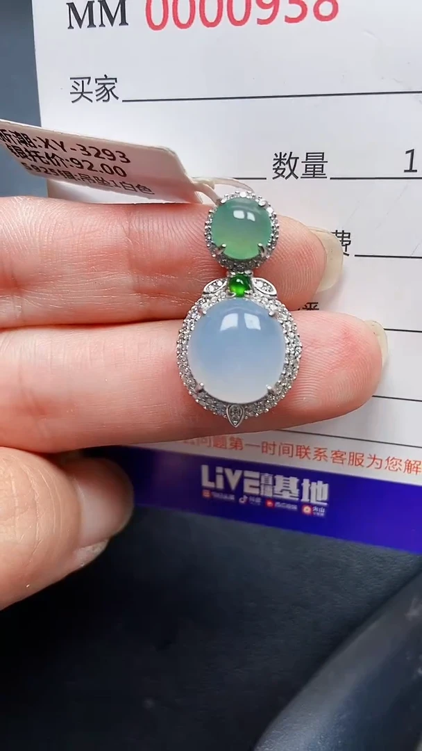 颈饰银S925镶嵌翡翠0938