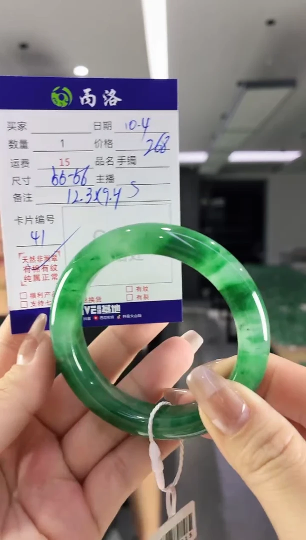 未镶嵌石英质玉手镯55-56