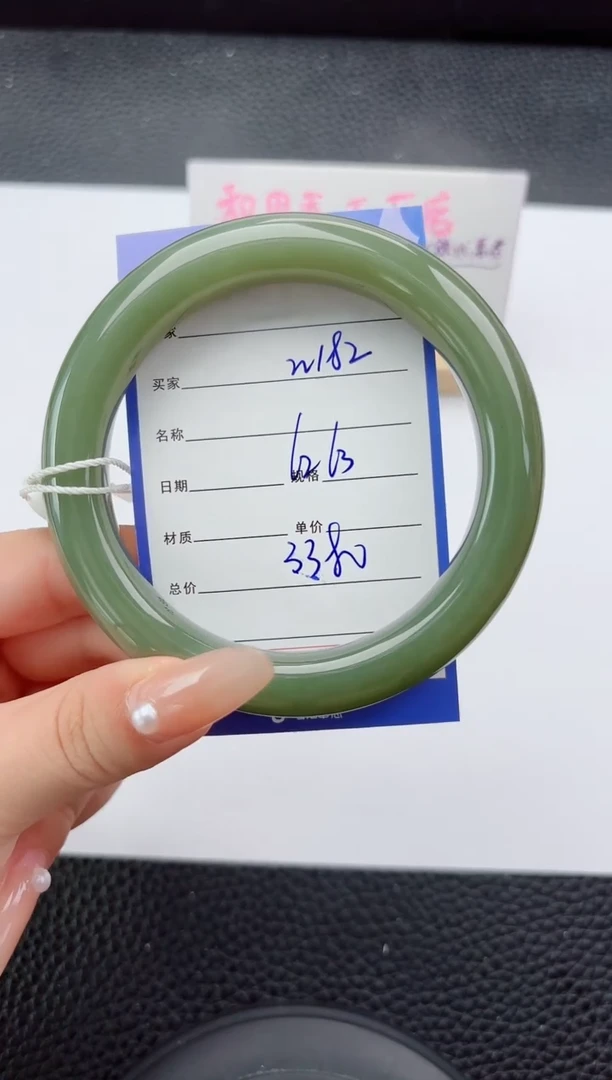 未镶嵌手镯和田玉182嗨购微色差T6