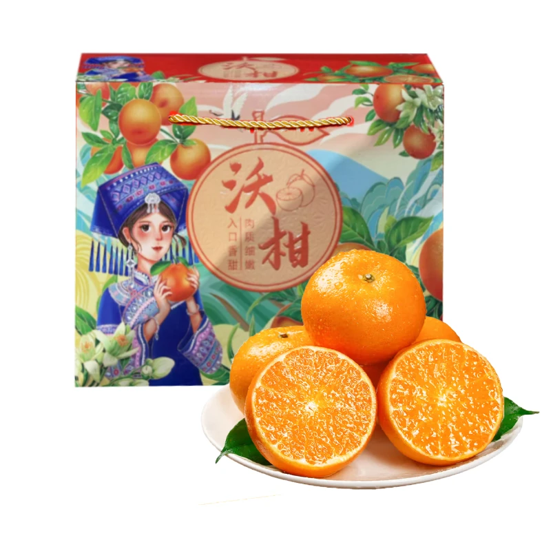 高山沃柑礼盒净重约3kg