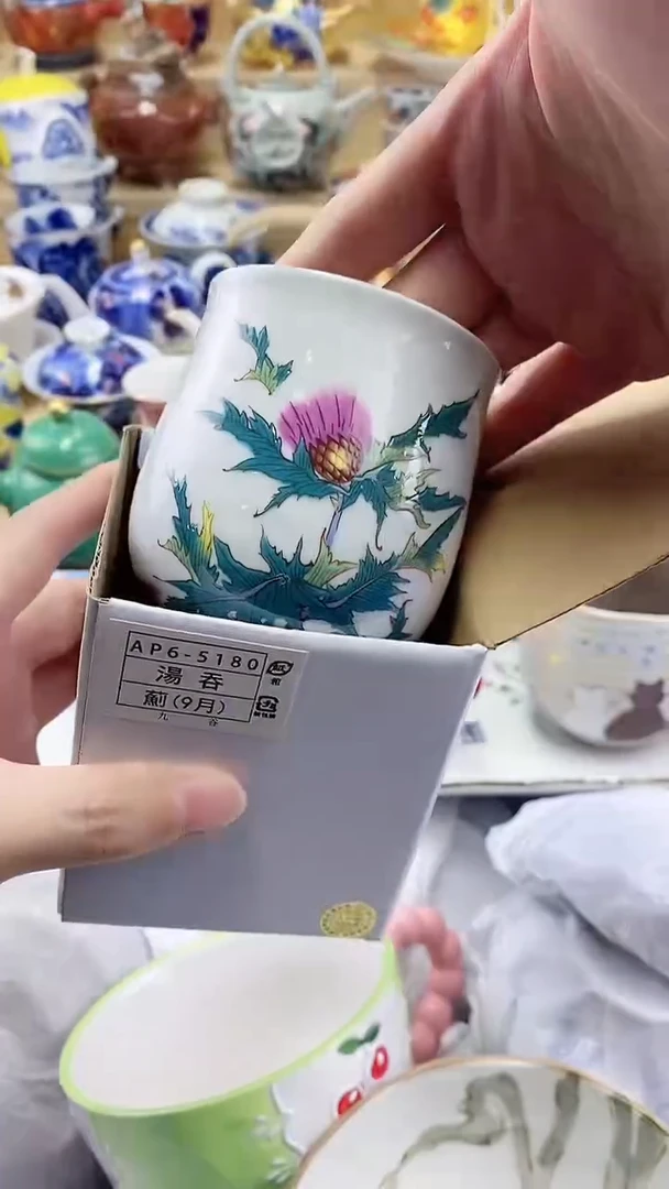 茶盏闪购名称 茶盏