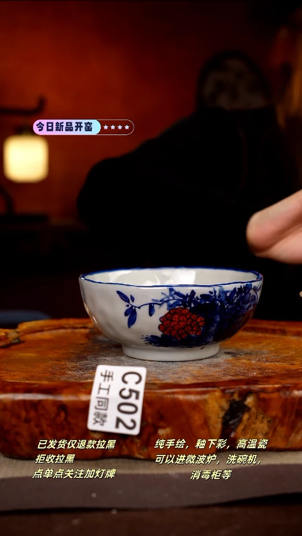 其他D502新十二器瓷器