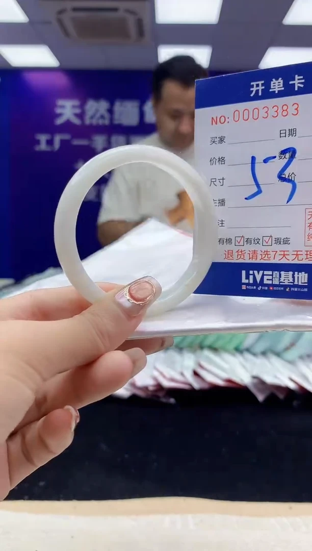 未镶嵌手镯翡翠AAAAAAAAAAAA