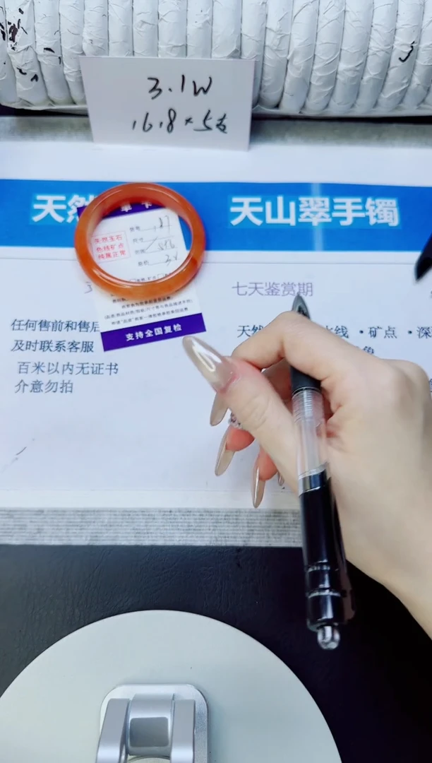 未镶嵌手镯石英质玉187/54.6
