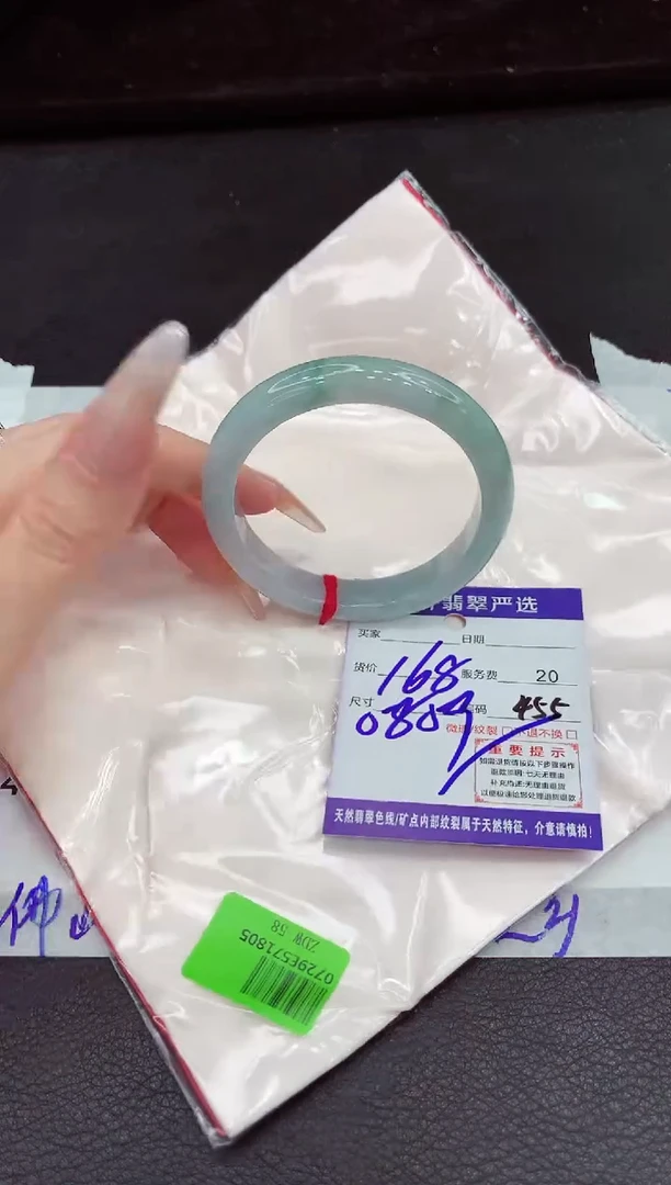 翡翠手镯未镶嵌111