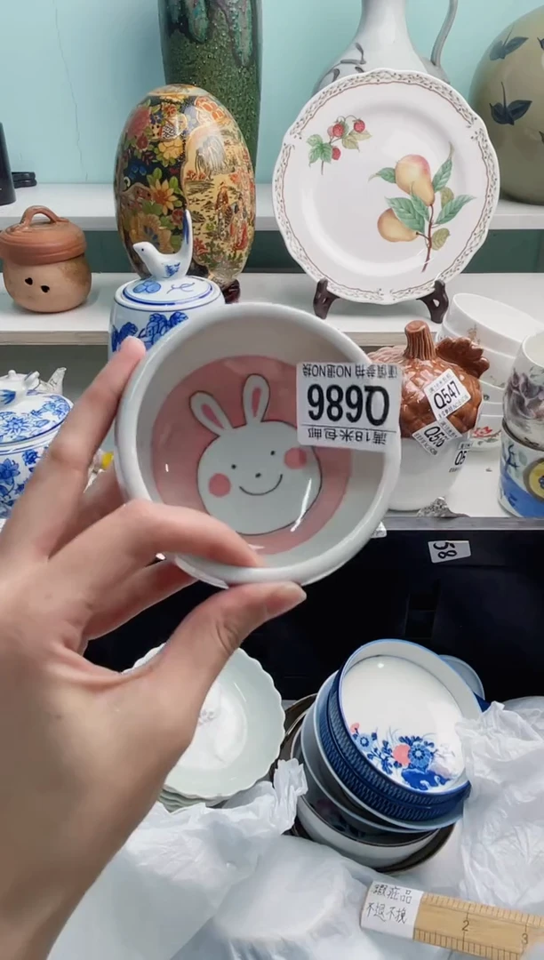 陶瓷?**?Q686*****