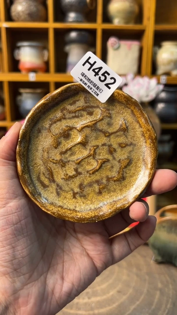 452 托盘【多肉花盆多肉盆】
