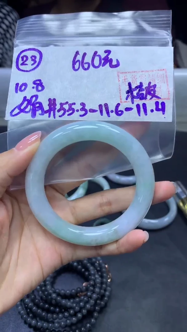 未镶嵌定制翡翠23手镯55.3桔皮+660元+拍一发一