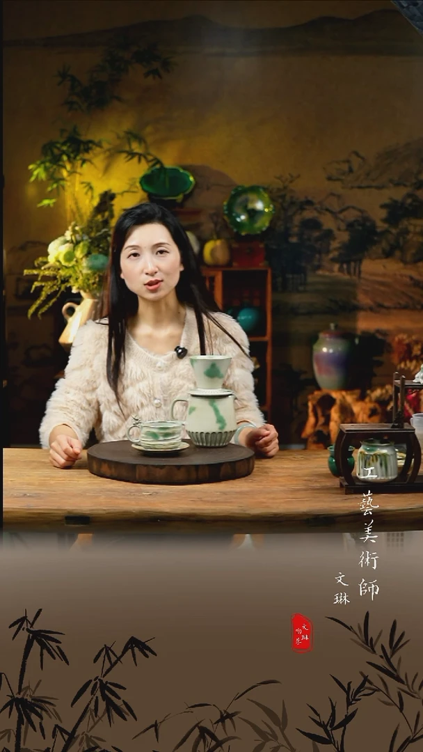 【文琳甄选】陶瓷器