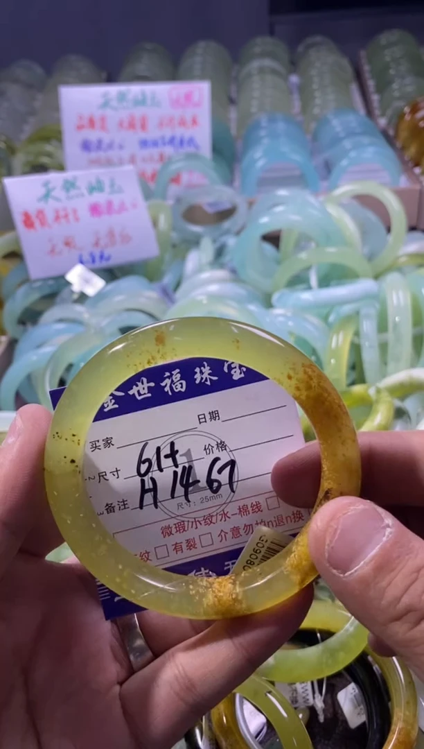 未镶嵌蛇纹石玉手镯1