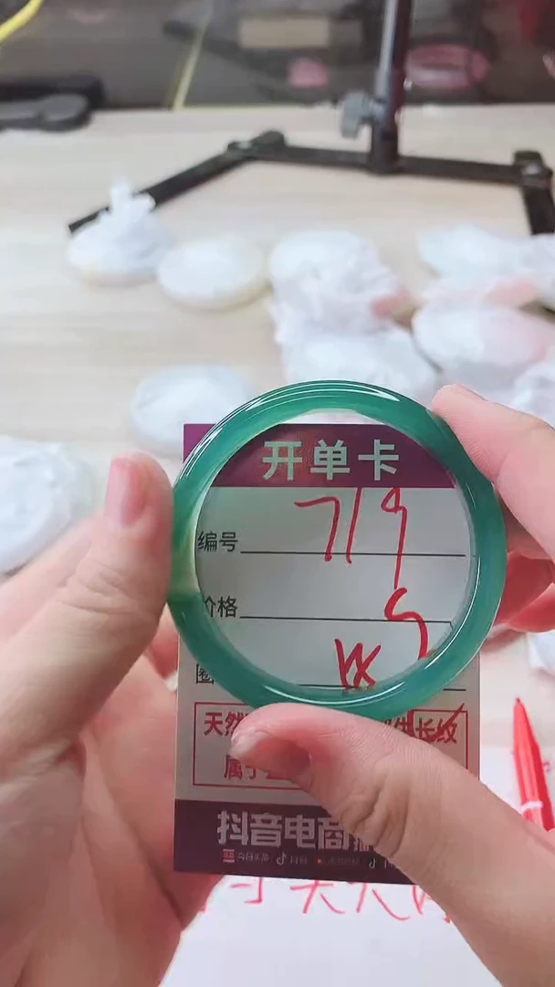 手镯玛瑙/玉髓未镶嵌719