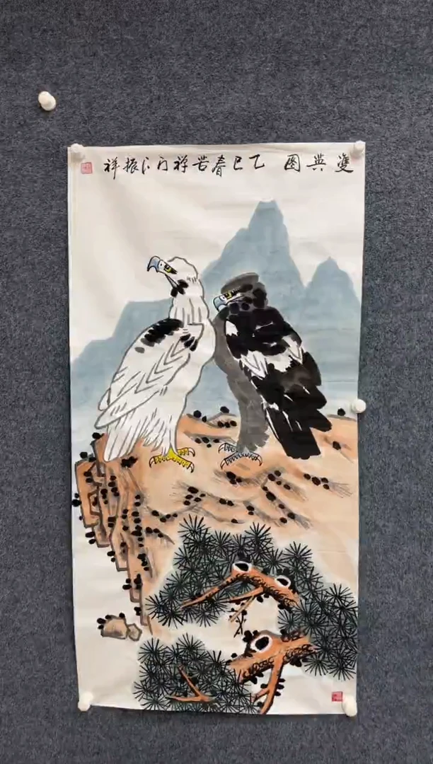 国画国画-6.10-赵振祥-四尺-双鹰图