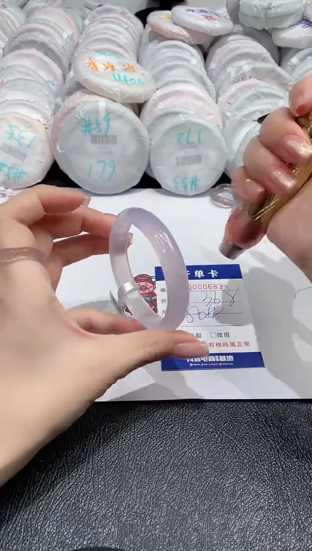 【闪购商品】玛瑙/玉髓手镯未镶嵌-683