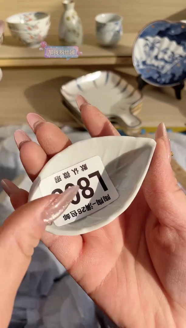【闪购商品】杯 瓷器瓷器瓷器瓷器L803