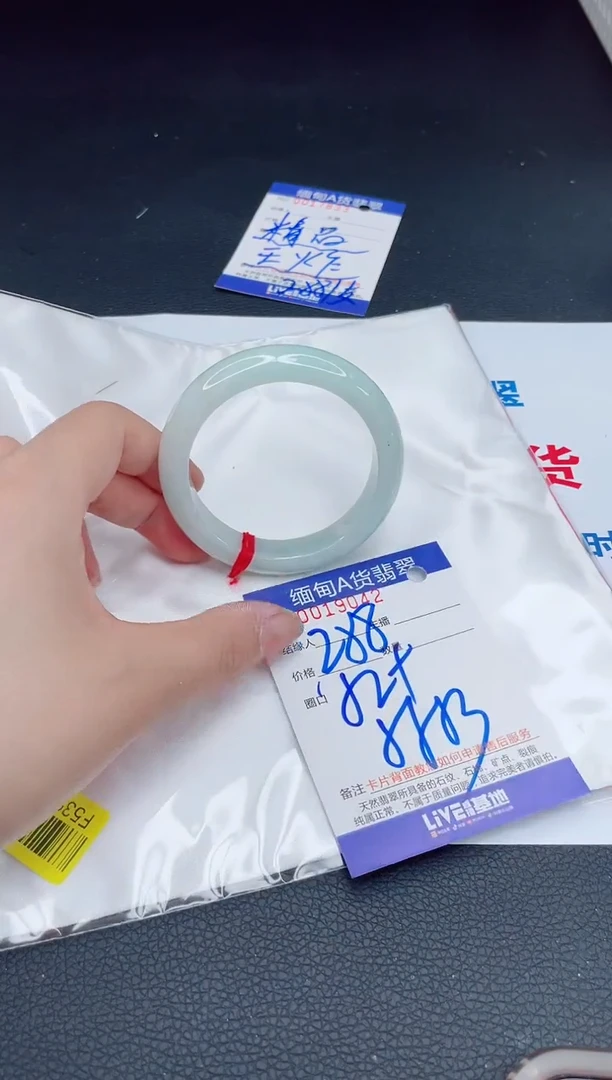 未镶嵌手镯翡翠我2