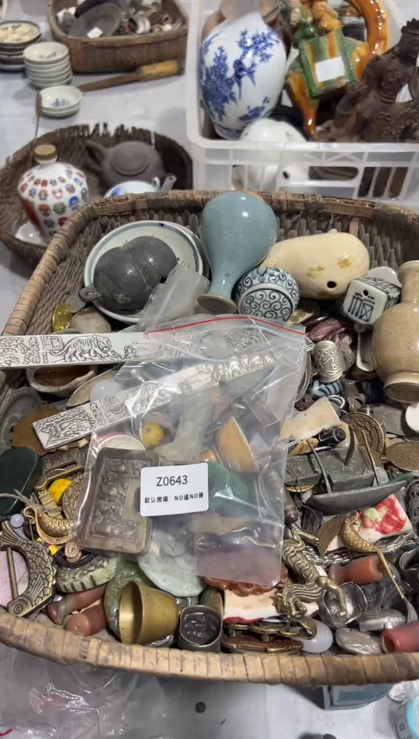 广**艺秒拍秒付闪购链接