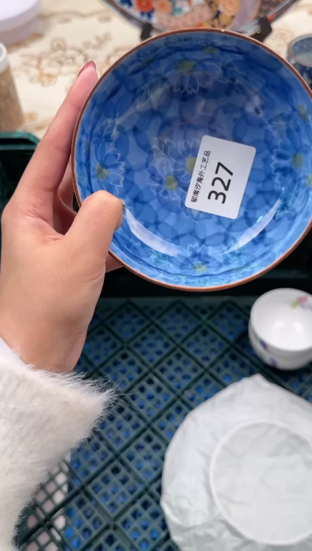 【闪购商品】瓷片A           327