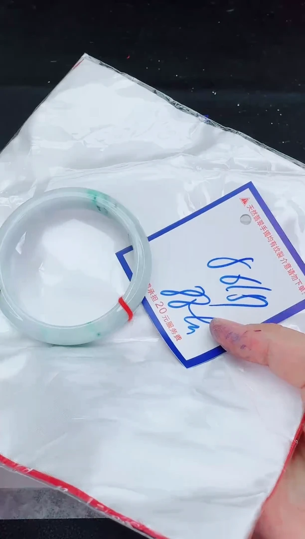 未镶嵌手镯翡翠1111111111111