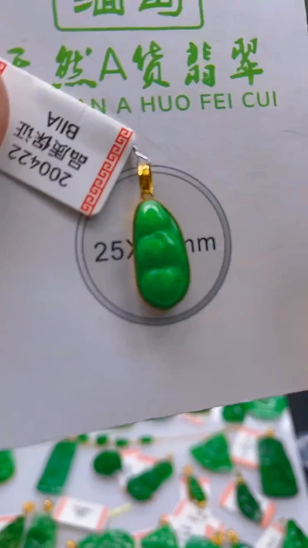 翡翠18K金镶嵌颈饰24小时鉴赏期 超时不退不换