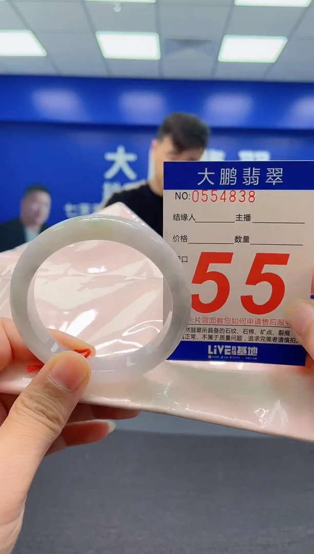 翡翠手镯未镶嵌AAAAAAAAA