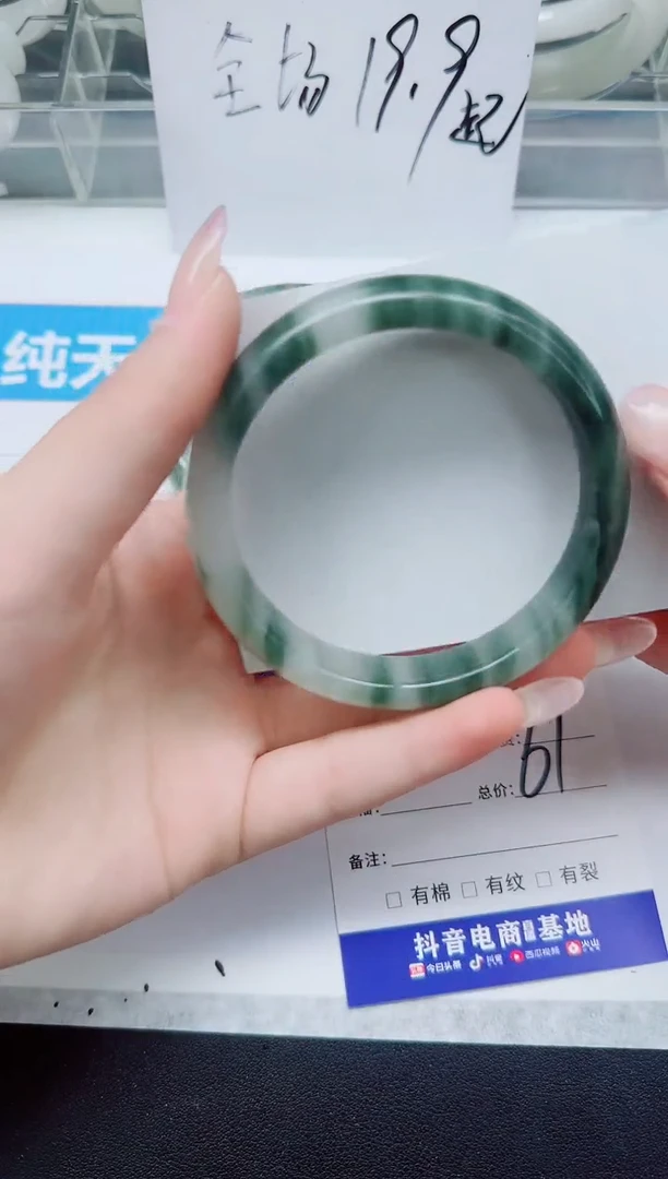 未镶嵌手镯石英质玉57/61