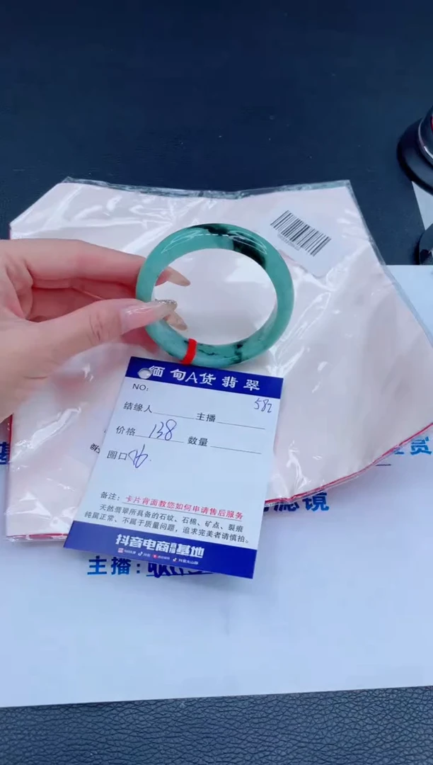 未镶嵌手镯翡翠0