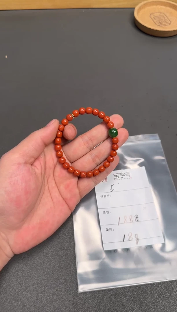 未镶嵌南红玛瑙珠宝奇石王**1230323032303