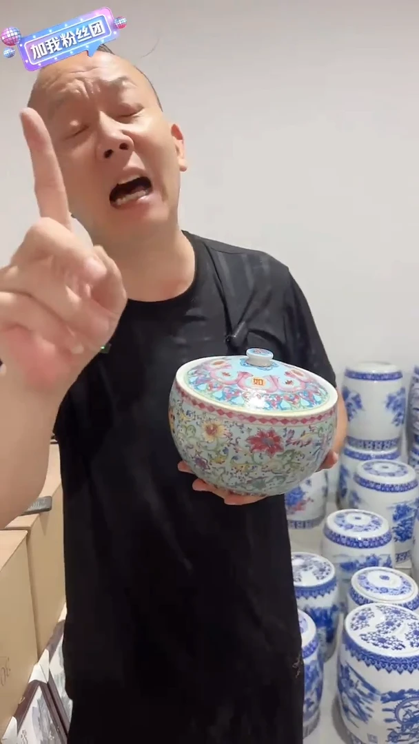 罐景德镇珐琅彩湖水蓝3斤装罐子