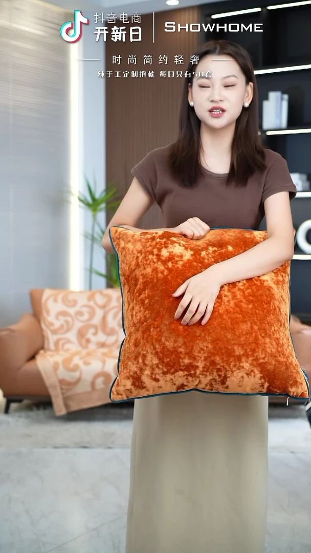 冰花绒活力橙50X50带芯
