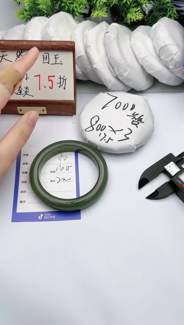 【闪购商品】和田玉手镯未镶嵌碧玉轩50