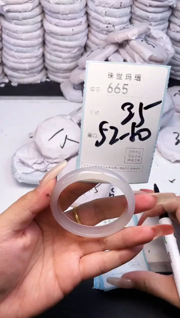 手镯玛瑙/玉髓未镶嵌665