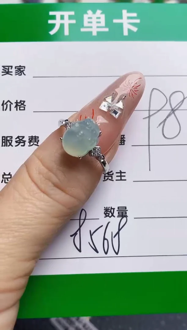 银S925镶嵌戒指翡翠8568