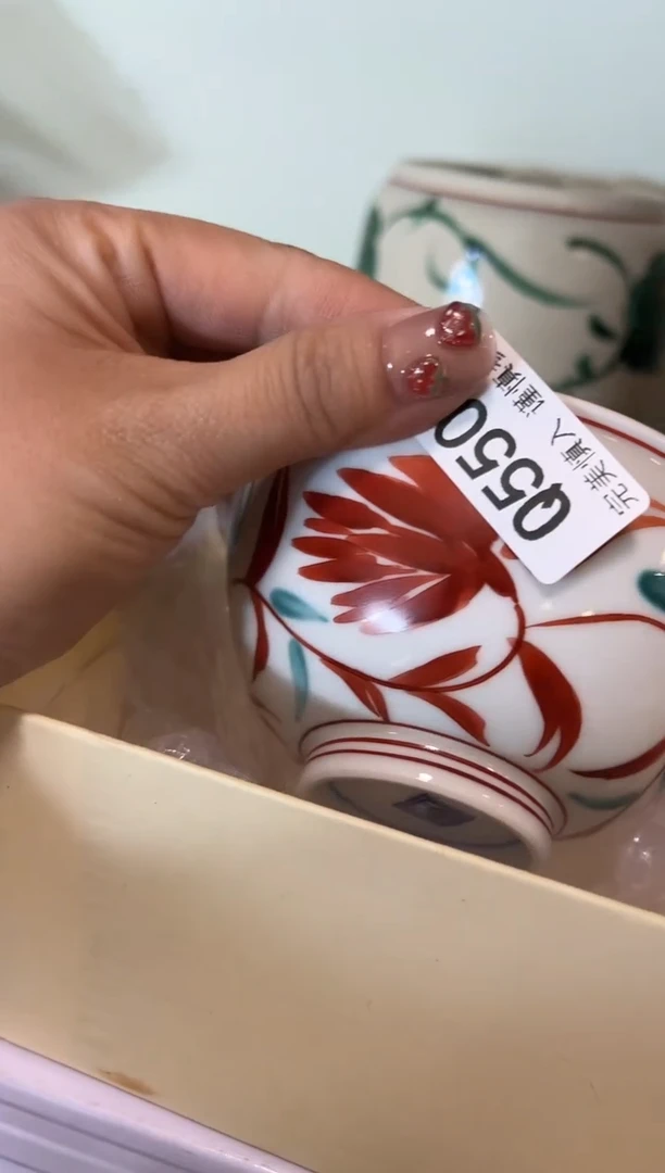 【闪购商品】瓷片550qqqqqqqqqqqq