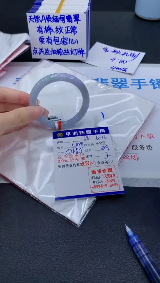 翡翠手镯未镶嵌11111111111
