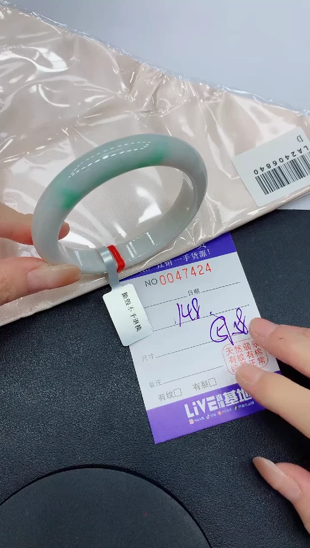 未镶嵌手镯翡翠7424缅甸翡翠手镯