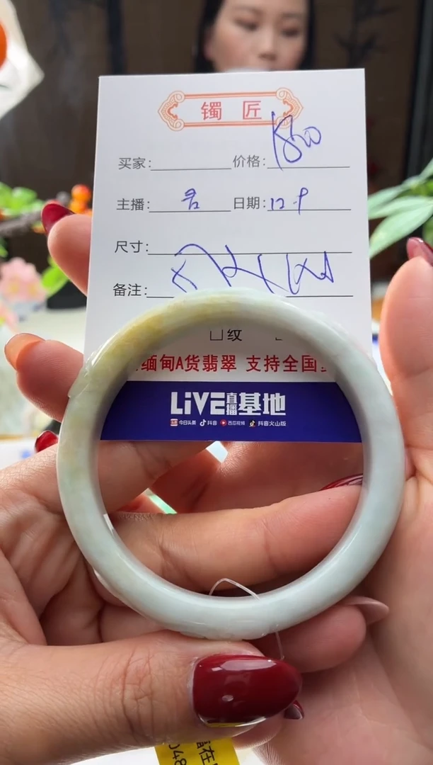 未镶嵌手镯翡翠3  翡翠手镯 58