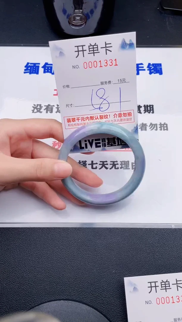翡翠手镯未镶嵌31拍哪个图片就是发哪个