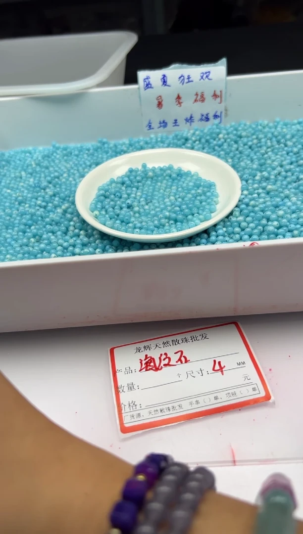 玛瑙/玉髓颈饰未镶嵌w2494海纹*石4mm*108颗