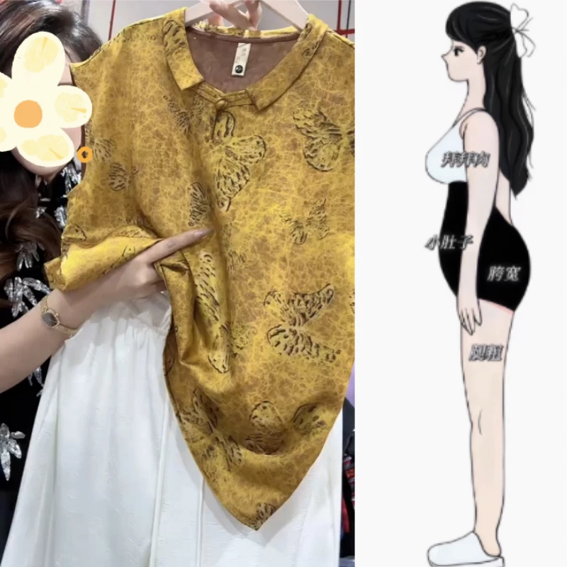 女夏季新款新中式国风翻领宽松百搭洋气T恤无袖印花盘扣背心马甲