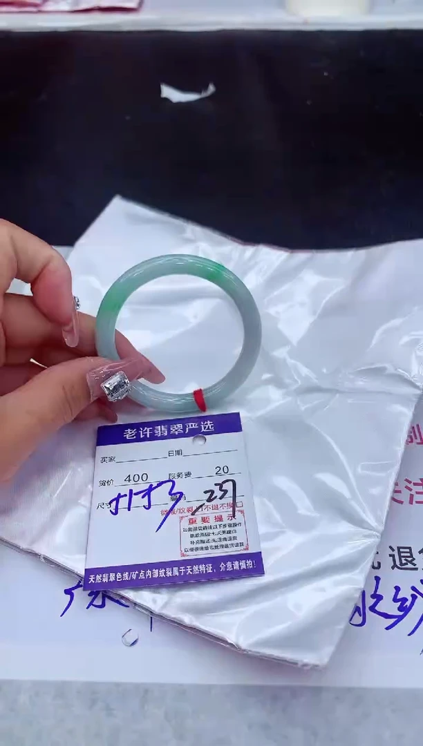 【闪购商品】翡翠手镯未镶嵌11111111111111111