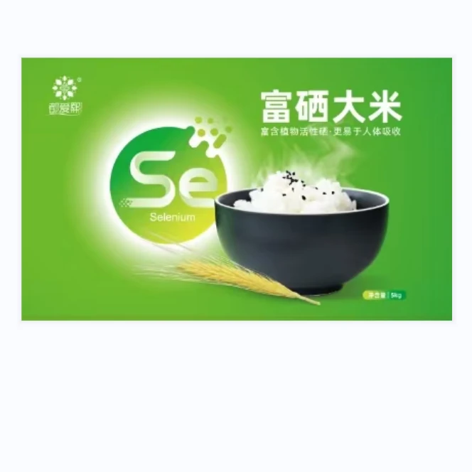 东北2025年富硒大米